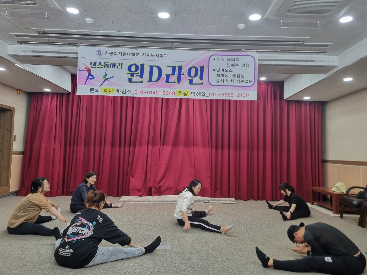 사회복지 실무교육