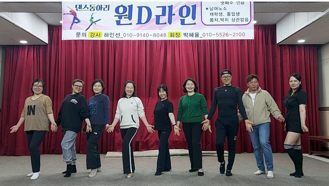 사회복지 실무교육
