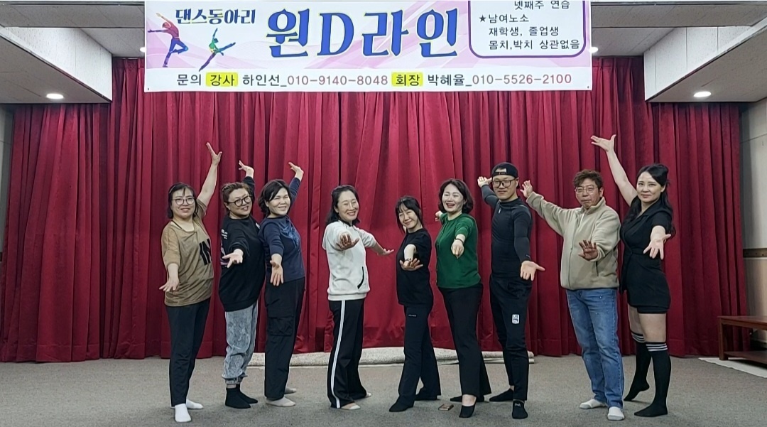 사회복지 실무교육