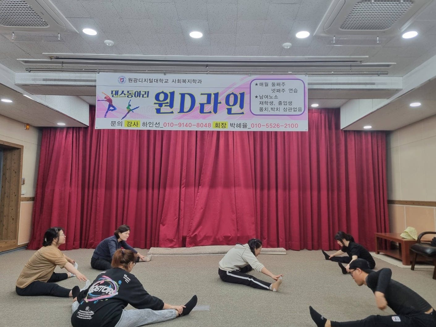 사회복지 실무교육