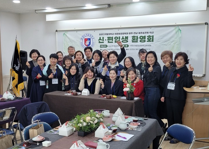 2025광주전라제주 신편입생 환영회