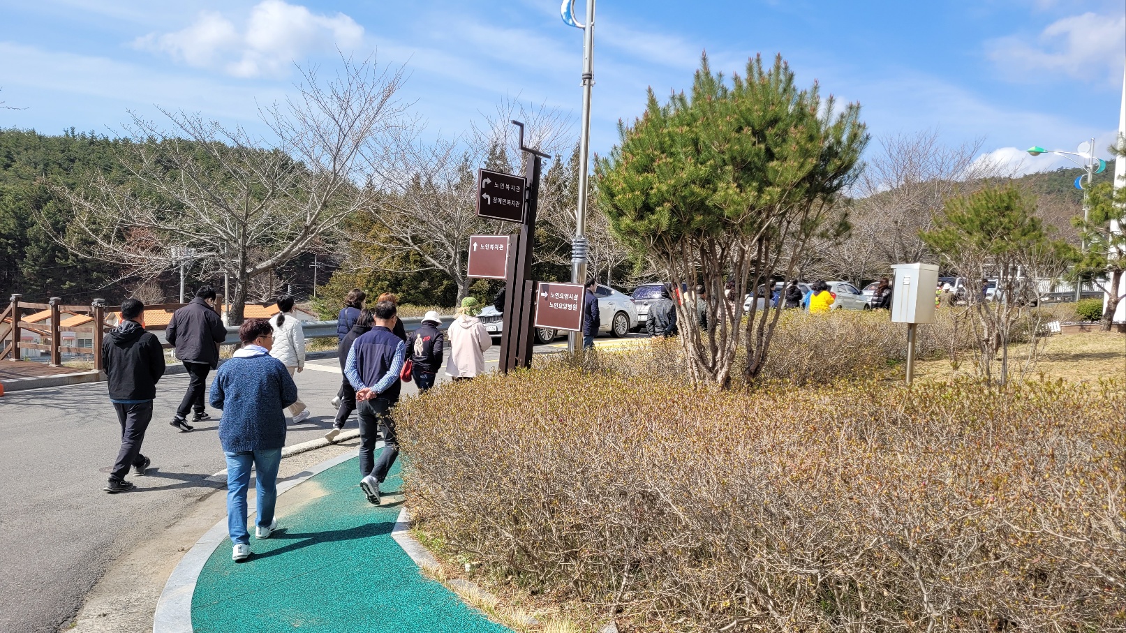 서천군 복지마을 시설탐방