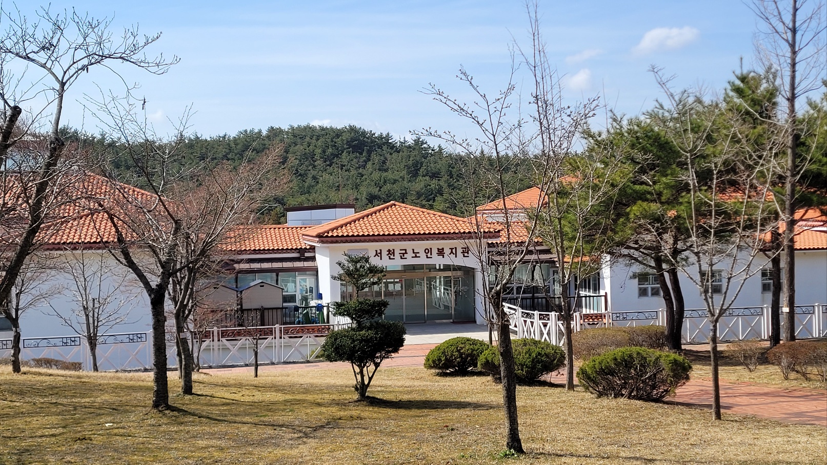 서천군 복지마을 시설탐방