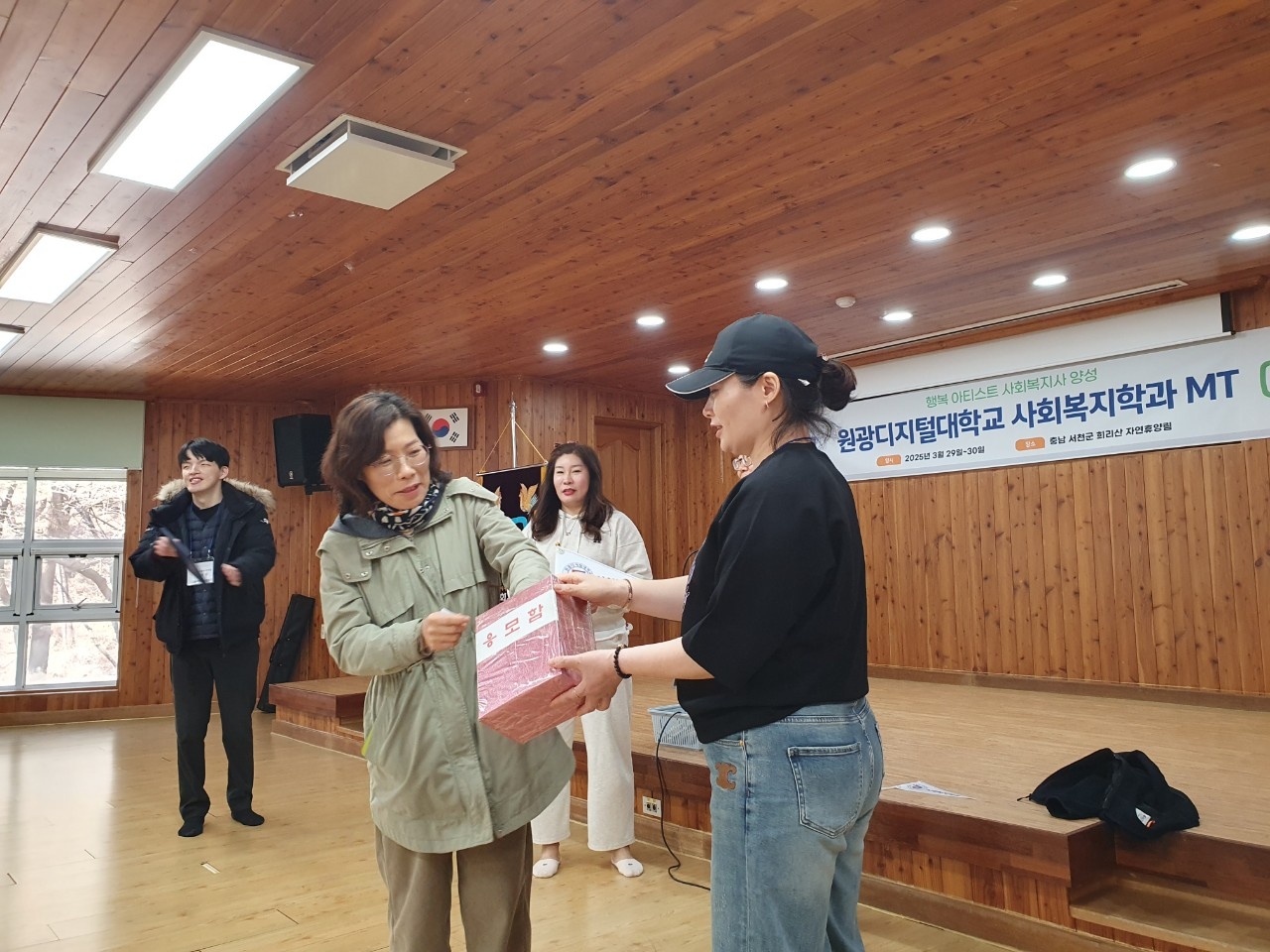 2025학년도 사회복지학과 역량강화 MT