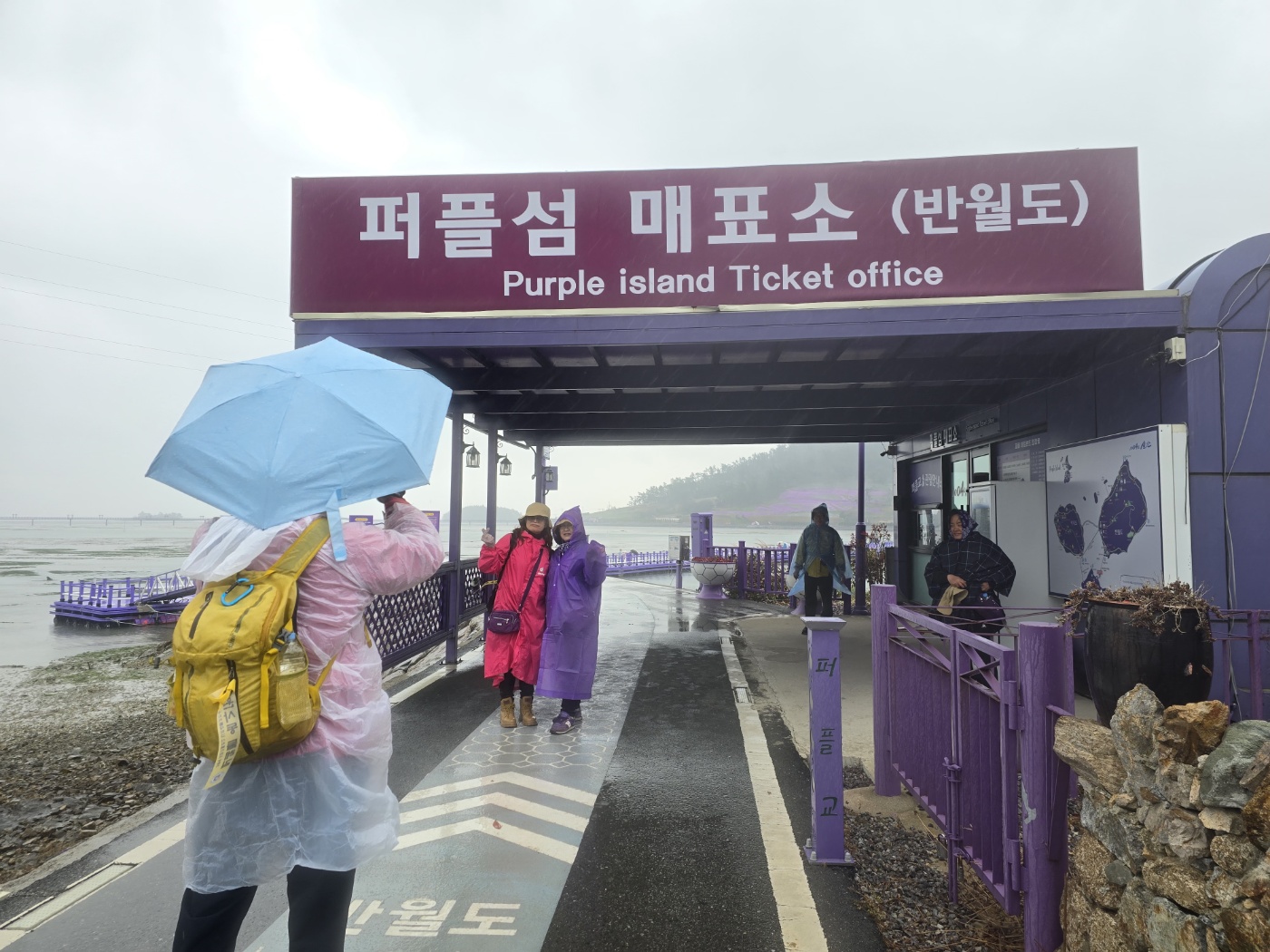 목포 퍼플섬 둘레길 탐방