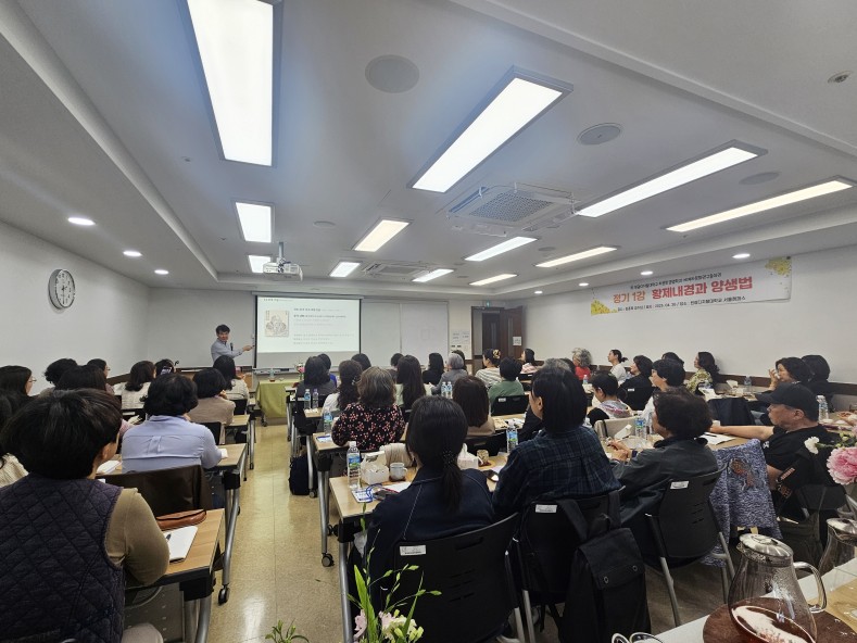 2025 세계차문화연구동아리 특강