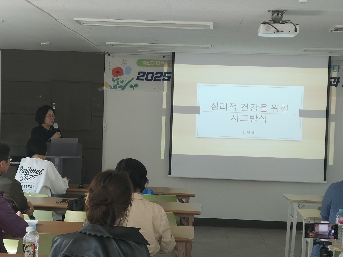 25-1학기 춘계 MT