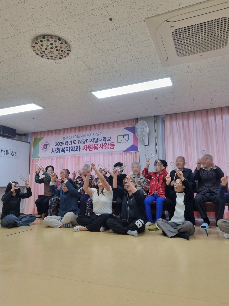 신광의집 자원봉사활동