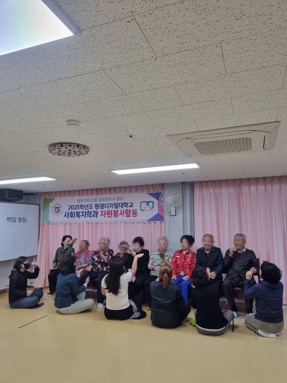 신광의집 자원봉사활동