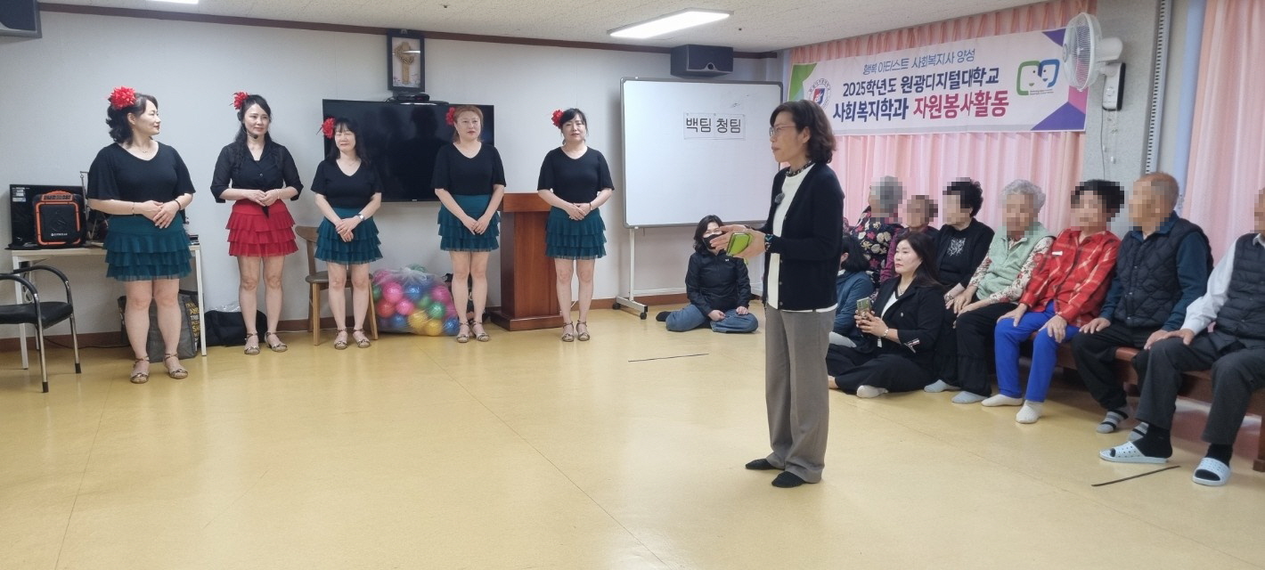 신광의집 자원봉사활동