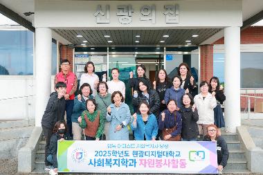 신광의집 자원봉사활동