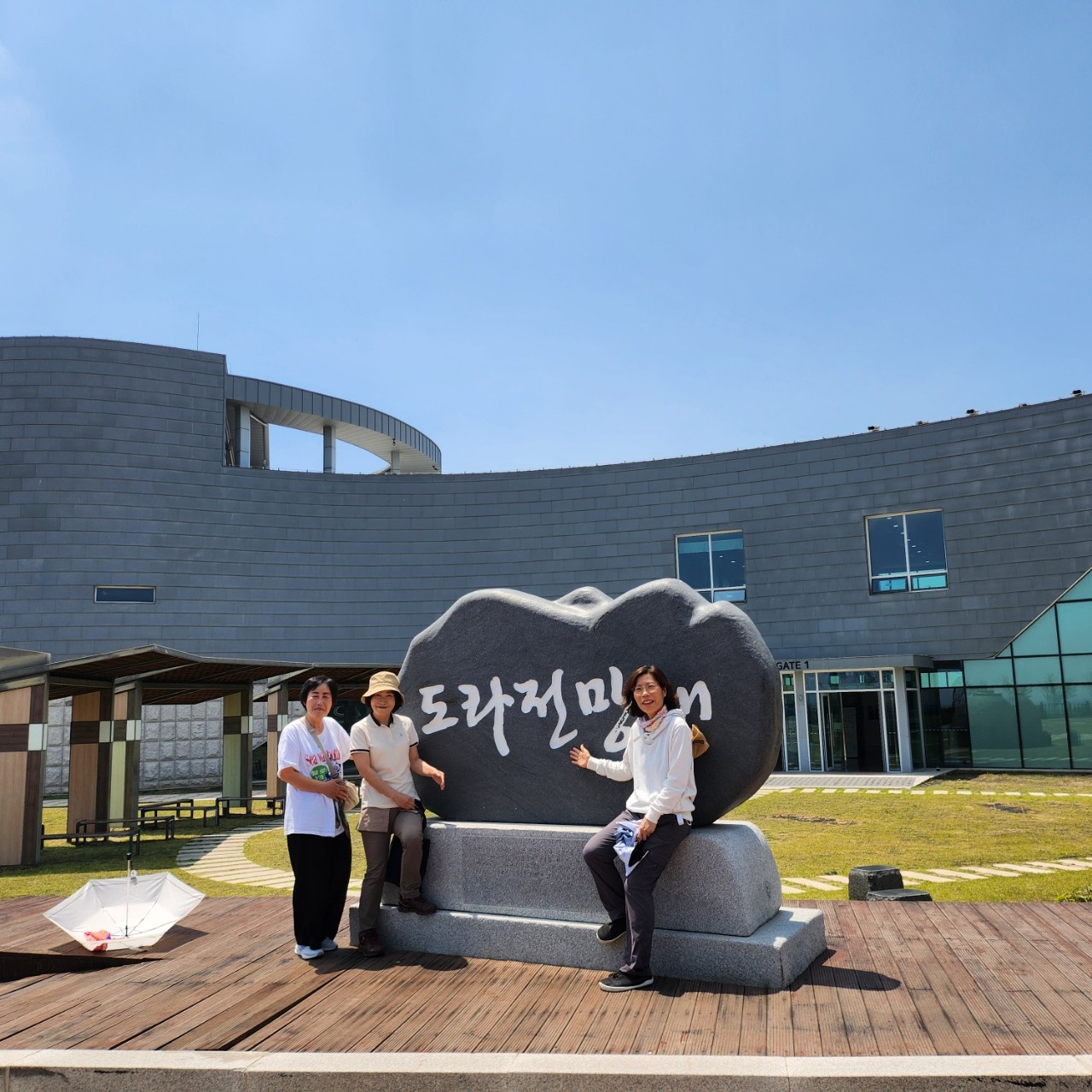 2025년 특성화사업 <자원봉사자 활동 프로그램> 1회차