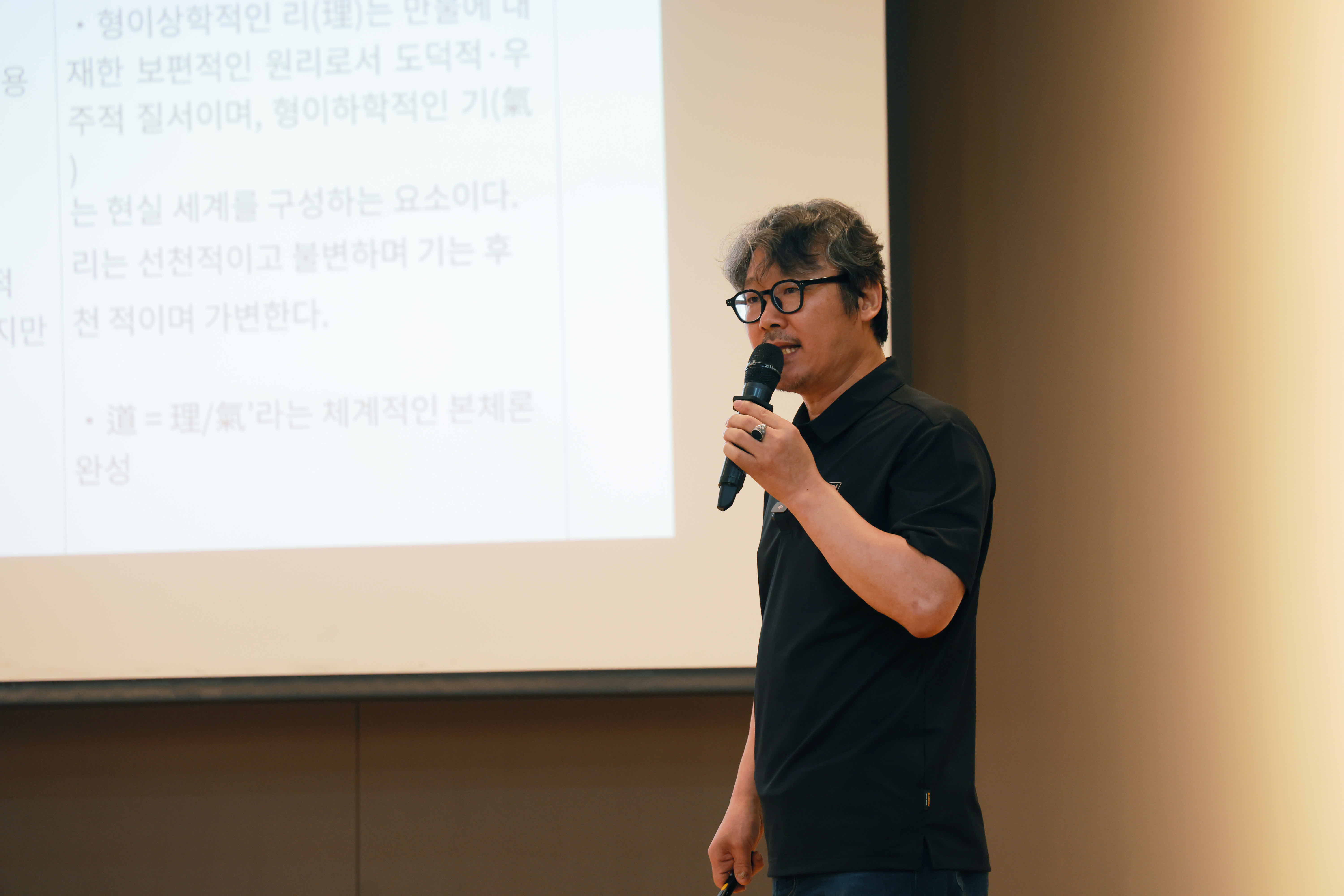 2025년 8월 9일 술수학 포럼 2025