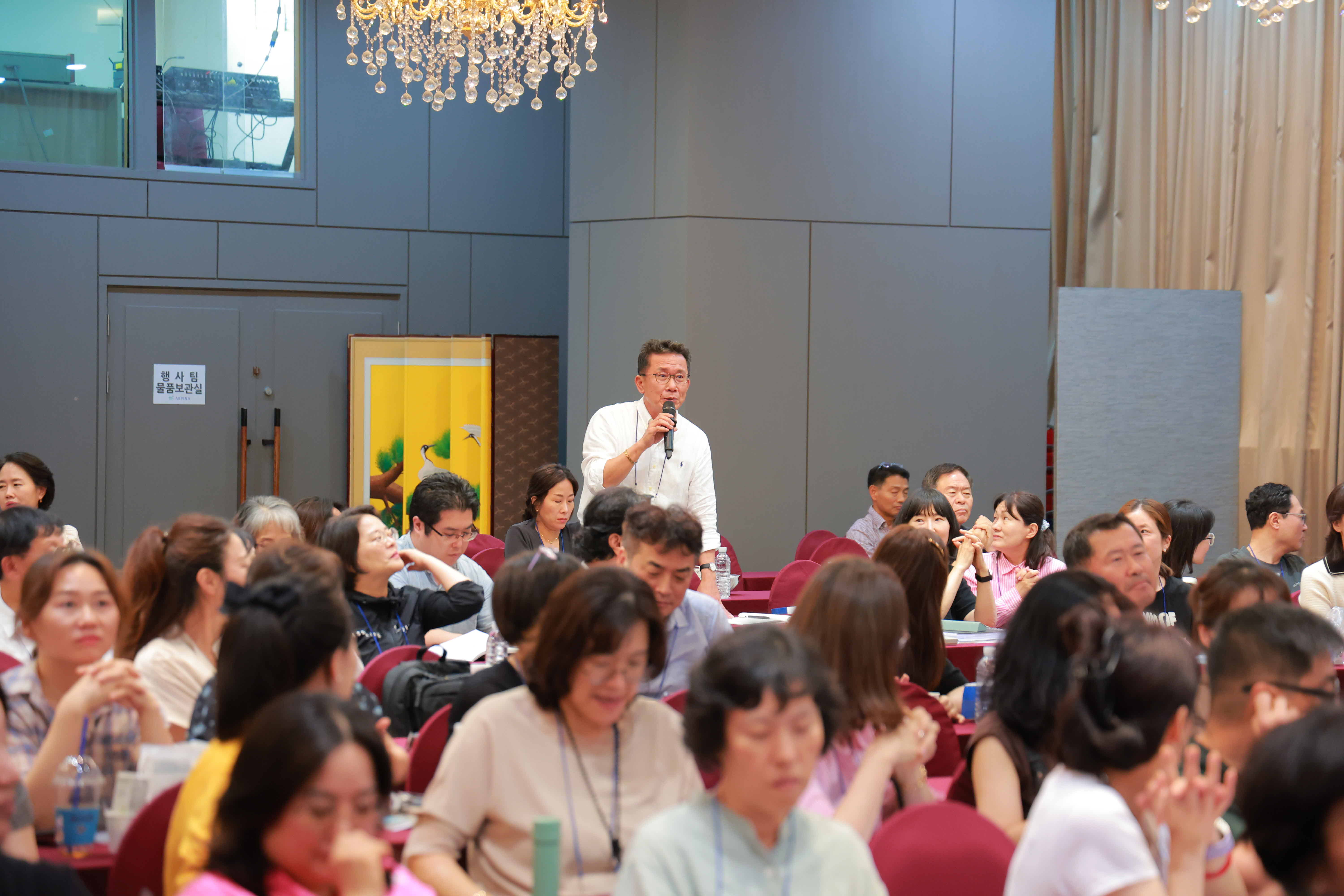 2025년 8월 9일 술수학 포럼 2025 (3)