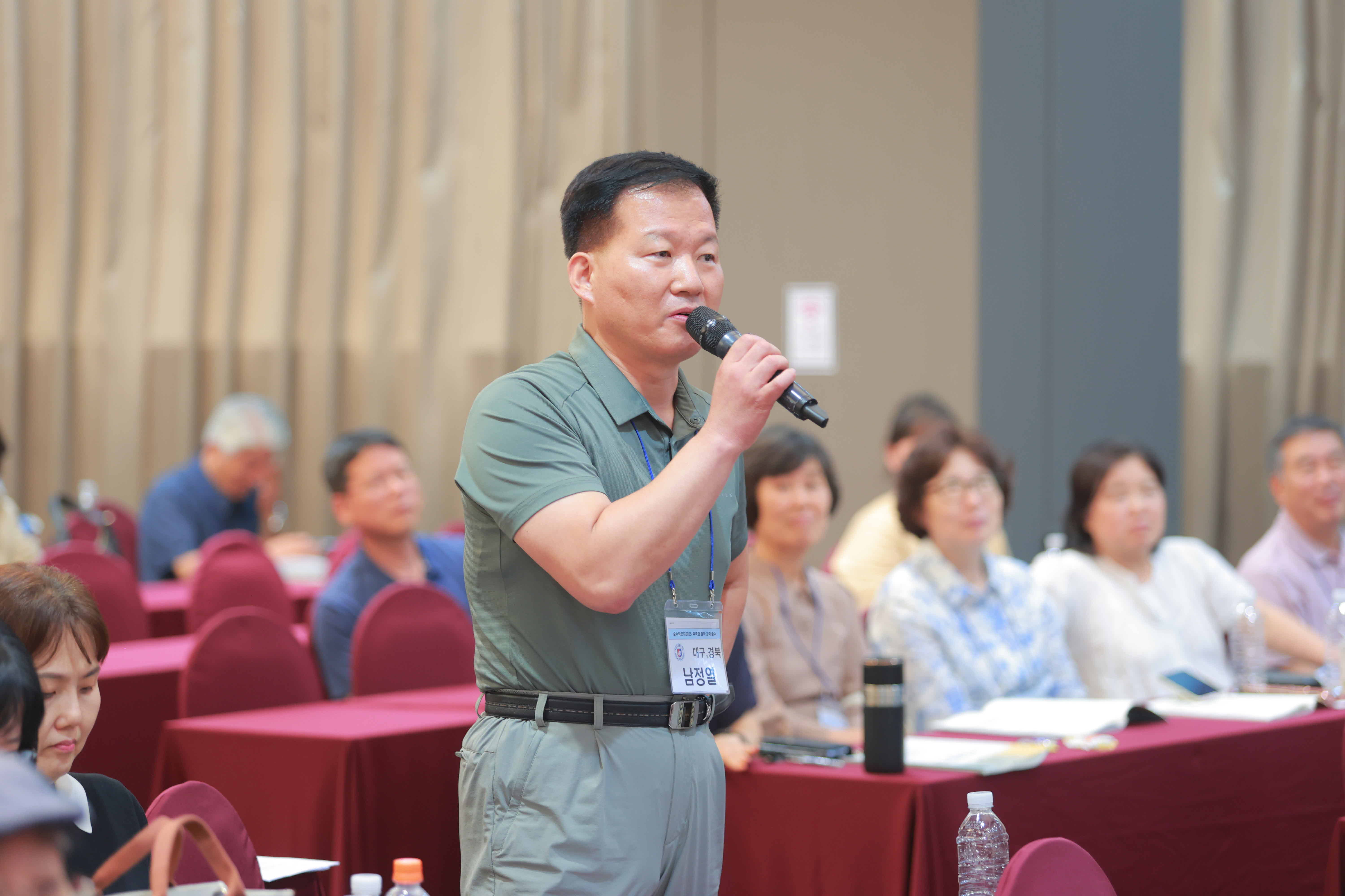 2025년 8월 9일 술수학 포럼 2025 (3)