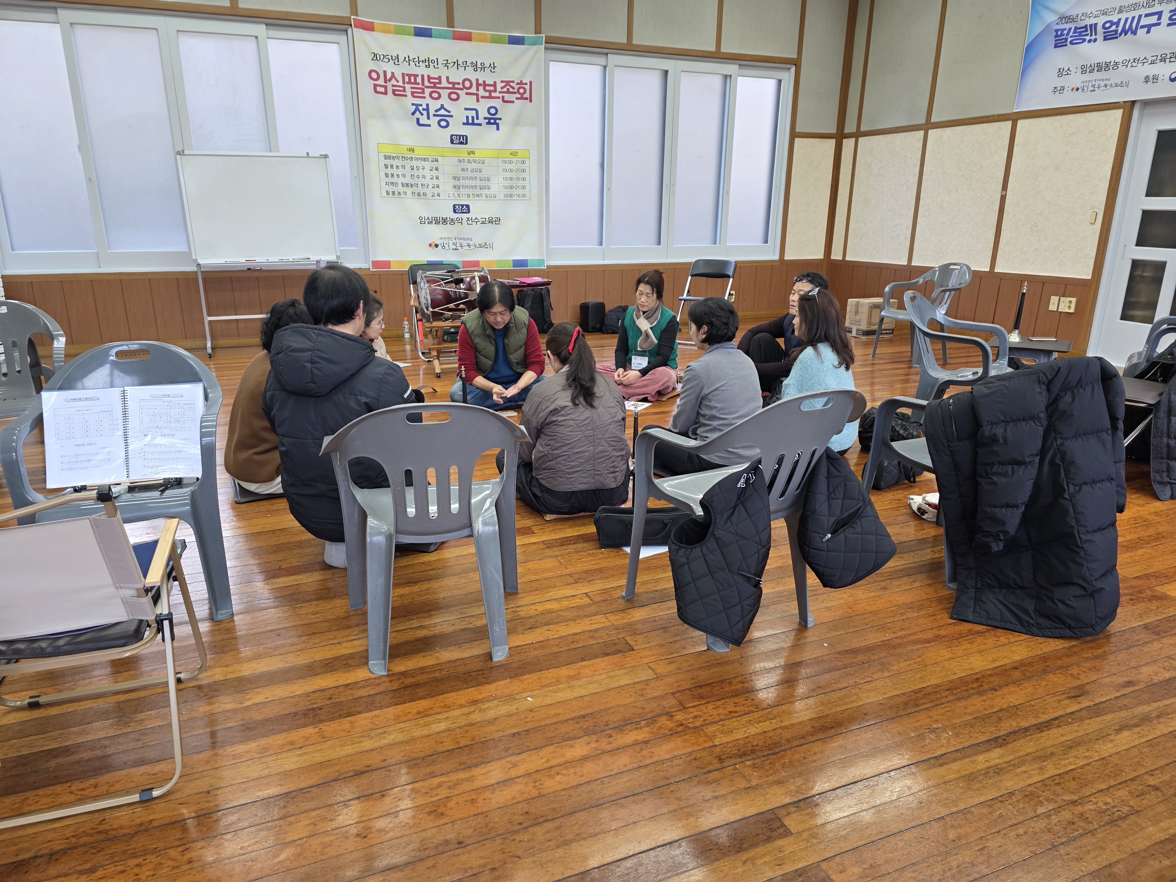 2025년 전통공연예술학과 동계워크샵 2차(1월7일~9일)