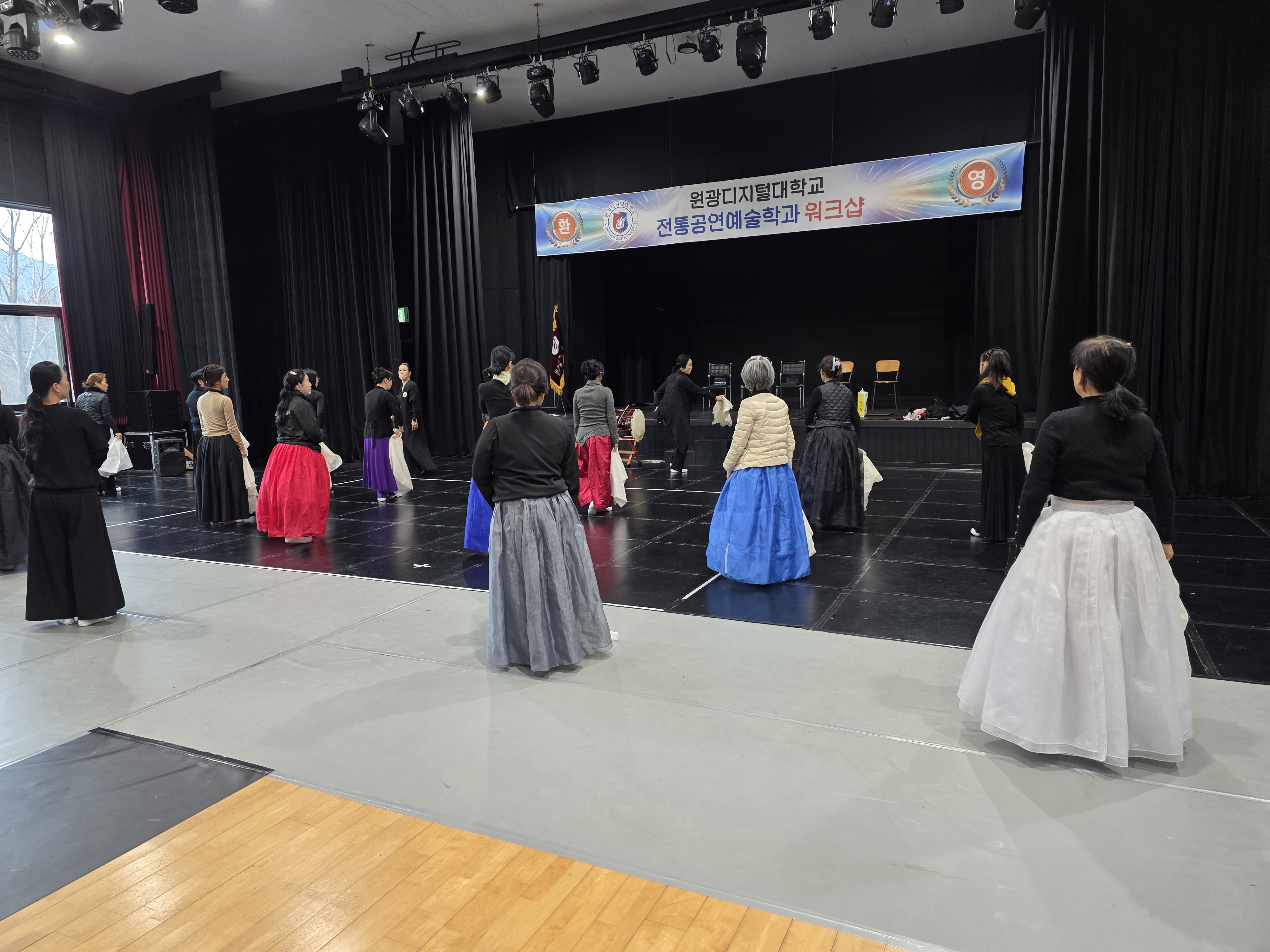 2025년 전통공연예술학과 동계워크샵 2차(1월7일~9일)