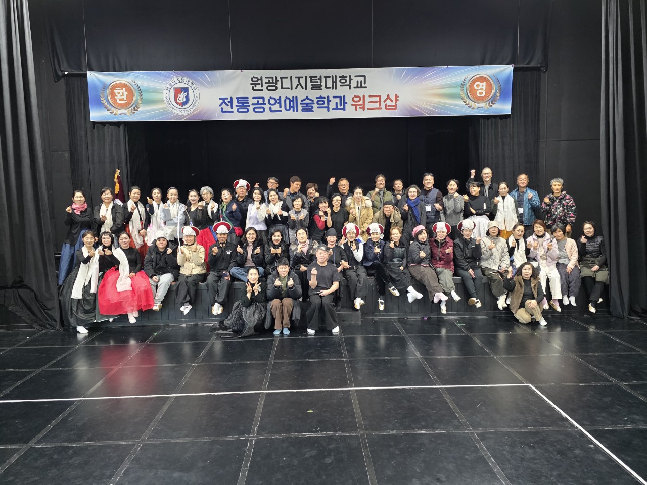 2025년 전통공연예술학과 동계워크샵 2차(1월7일~9일)